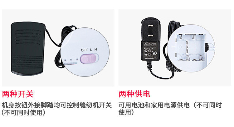 腾星家用缝纫机505A迷你缝纫机跨境便携式锁边小型手持微型电动详情17