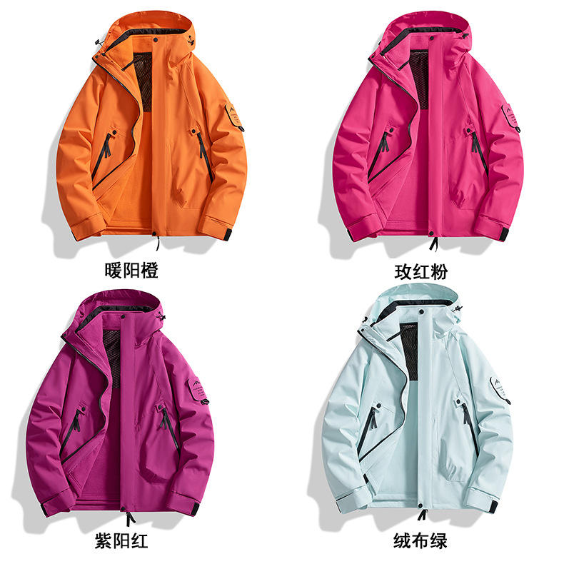 冲锋衣三合一防泼水男女款定制logo时尚新型高级感可拆卸防风外套详情13