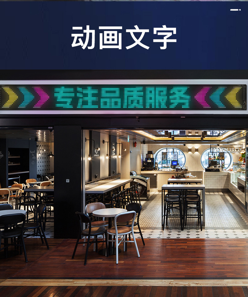 LED high-definition color flexible display screen, APP Bluetooth DIY advertising screen, cross-border bestseller, window display, storefront smart screen pic 11