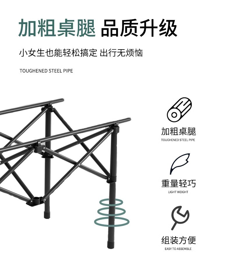 户外折叠桌椅套装车载露营桌椅野餐装备便携式一体蛋卷桌靠背椅子详情7