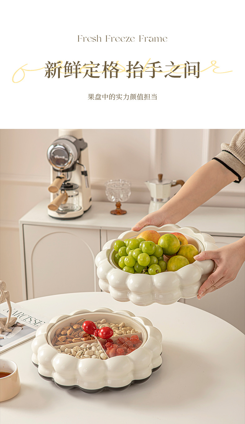 轻奢高级感果盘零食盘分格带盖防尘客厅干果盘耐摔高颜值水果盘详情3