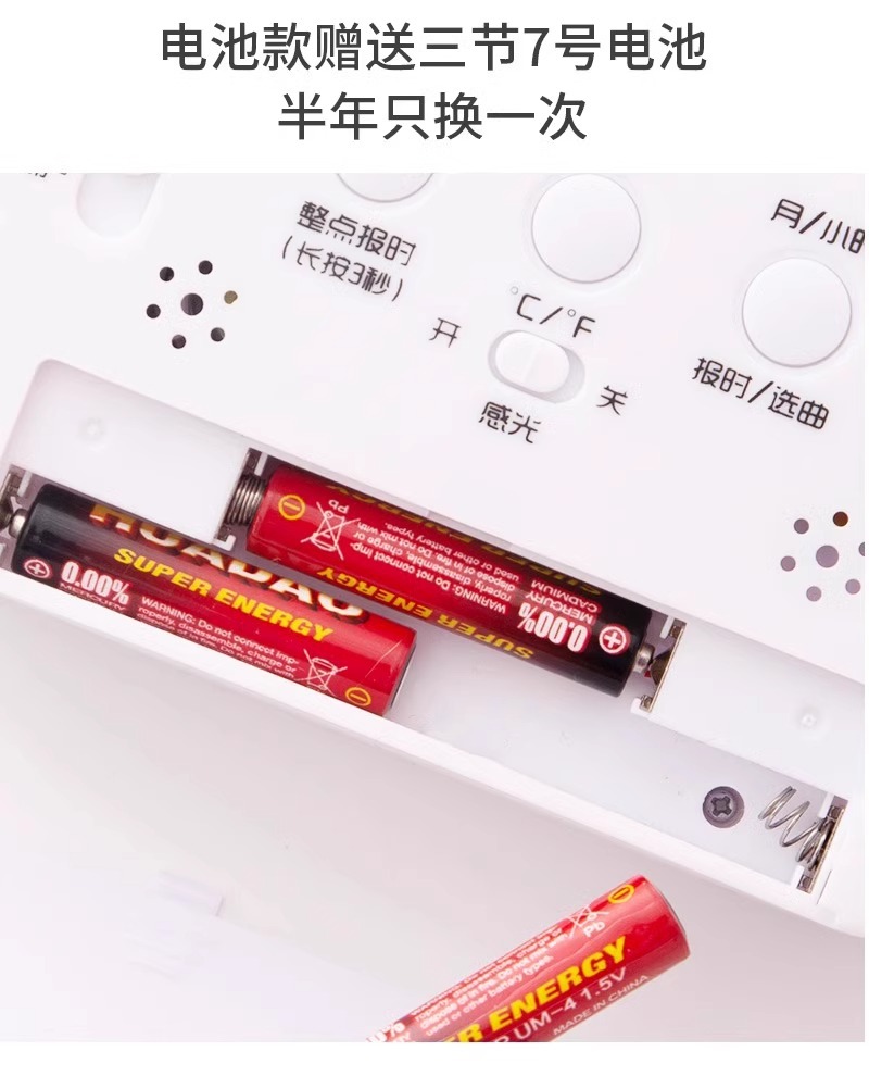 闹钟学生专用起床神器桌面钟表初中生儿童智能2024新款电子小时钟详情15