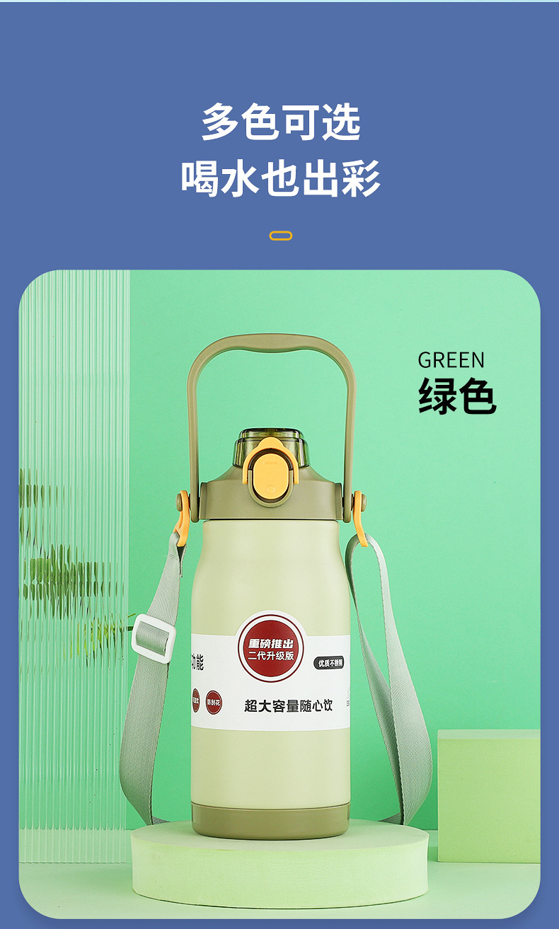 定制保温杯316大容量不锈钢便携学生双饮吸管儿童运动户外水杯详情16