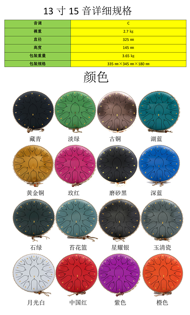 Hollow Drum 6/6.8/8/10/12/13 inch Forget Worry Drum Steel Tongue Drum Color Hollow Worry-free Drum Percussion instrument hand disc pic 6