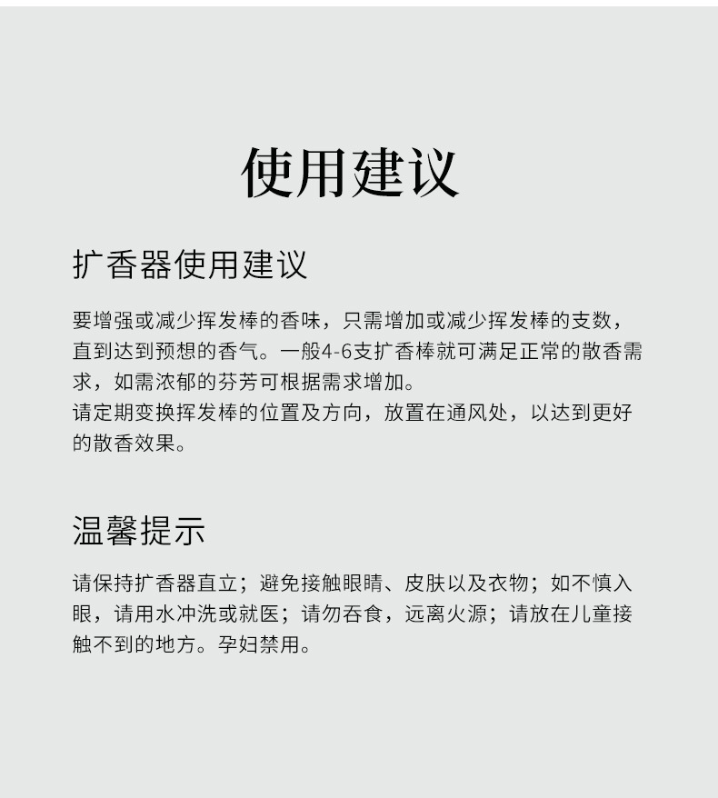 Aromatherapy essential oil replenishment liquid, large bottle 500ML, hotel, home, office, bedroom, bathroom, humidifier, fragrance pic 14