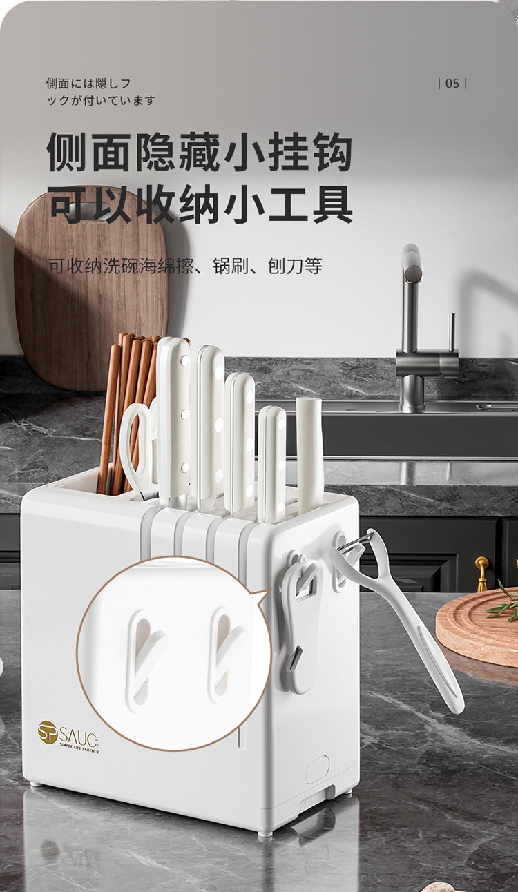 厨房刀架置物架台面多功能筷子筒沥水刀架一体收纳盒家用菜刀架子详情11