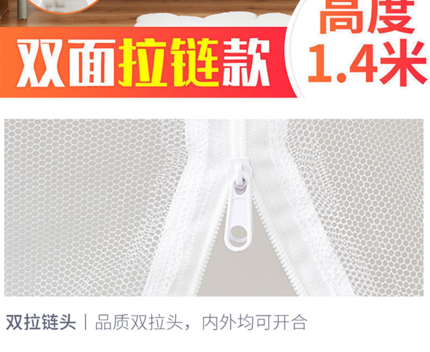 蚊帐学生宿舍单人上下铺蚊帐寝室用免安装家用拉链防尘蚊帐双开门详情20