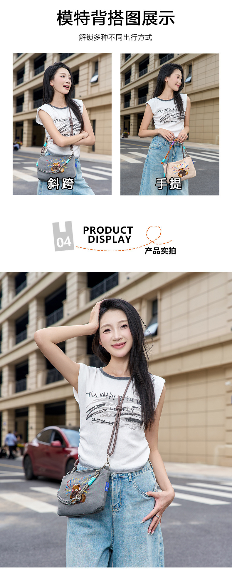 夏季新款日系刺绣防水单肩包小众设计百搭通勤大容量休闲斜挎包女详情6