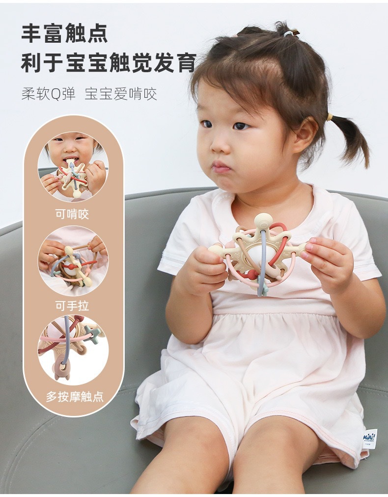 Baby and toddler hand-held ball, starry sky bite, rattle teething gel, water-boiled, biting, grasping and soothing toy manufacturer, baby and maternal products, silicone chain bite gel, baby pic 7