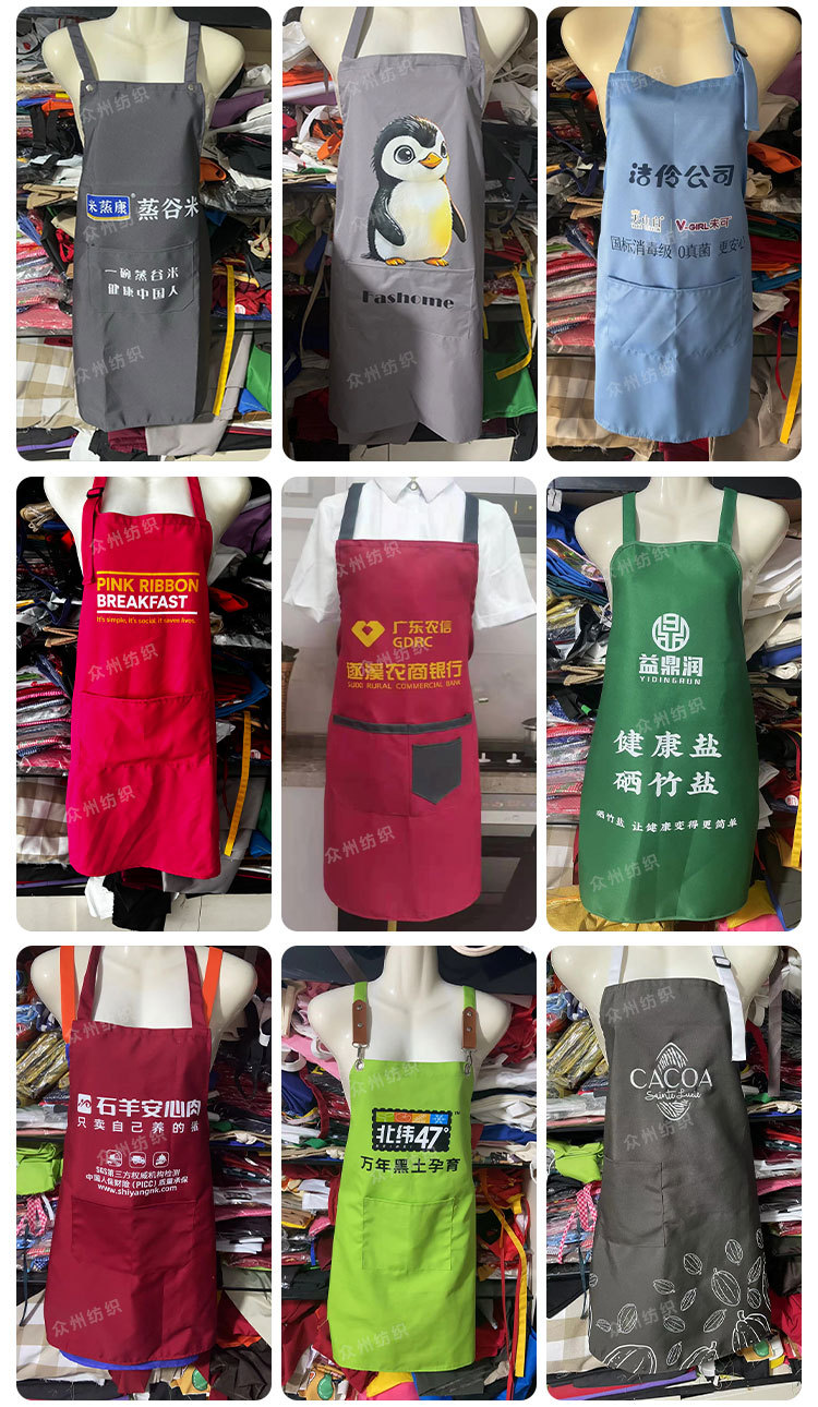 厂家围裙定制logo印字纯棉防水帆布厨房防油围裙定做工作围腰订制详情7
