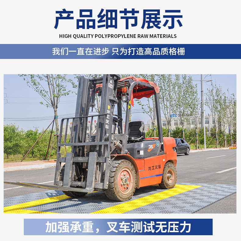 洗车房地格栅洗车店格栅汽车美容店地板仓库冷库防滑塑料拼接垫板详情8