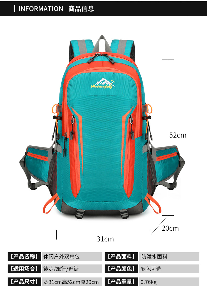 New cross-border outdoor bags, hiking bags, trekking bags, travel bags, sports bags, fitness bags, backpacks and large-capacity backpacks pic 6