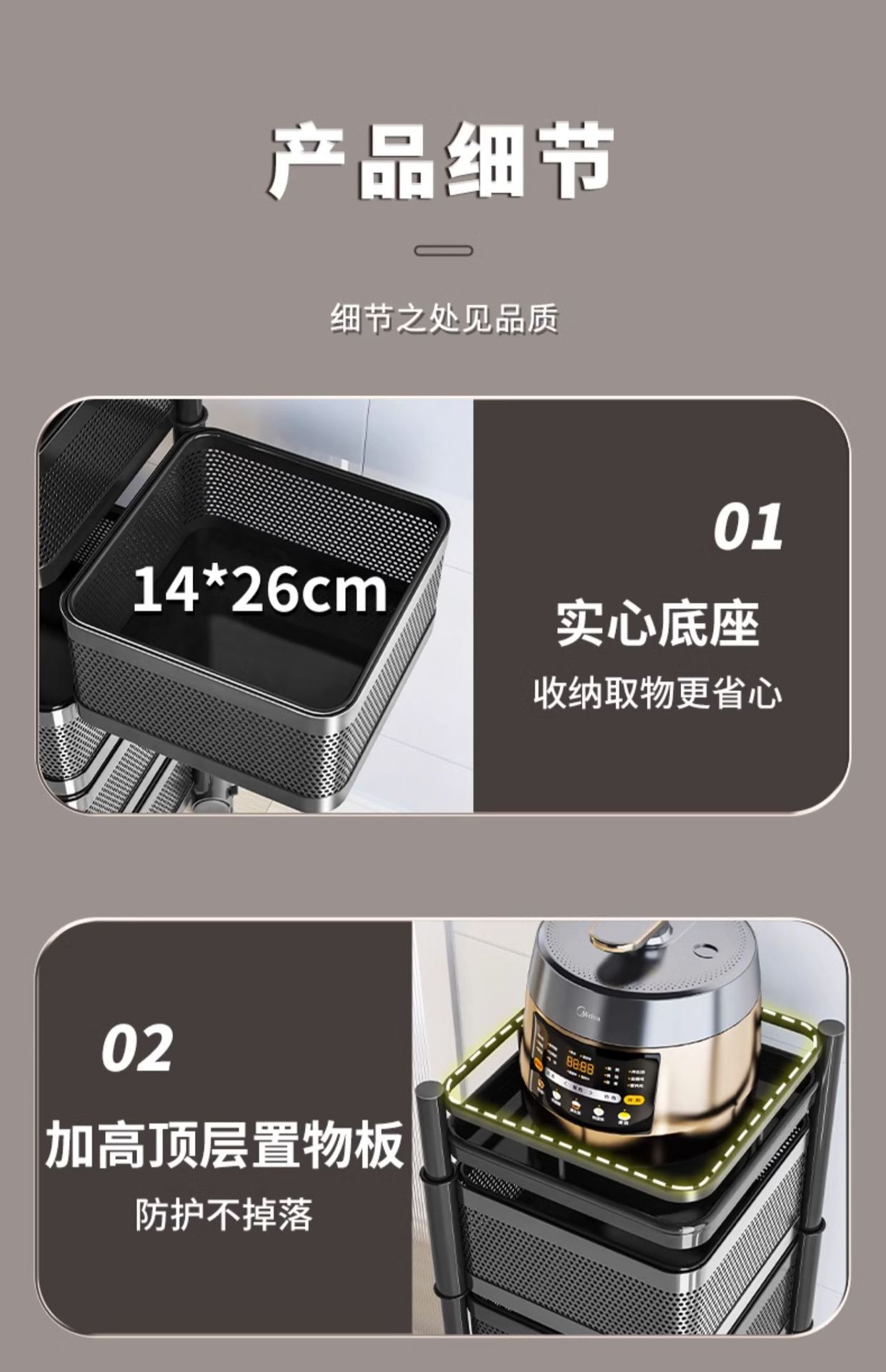 厨房旋转置物架落地多层家用客厅零食收纳架果蔬多功能小推车架子详情17