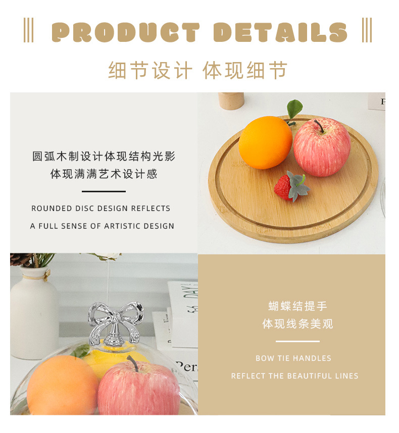 Covered bamboo and wood plate with transparent cover, dessert and fruit tasting box, Western pastry, bread and pastry tasting plate, cake tray pic 6