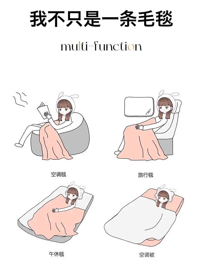 秋冬季新品星绒梦语毛球多功能毛毯云纹绒阳离子混纺毯子森语雪球详情28