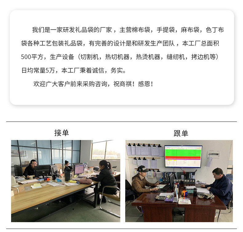 厂家直供纱袋喜糖袋网纱束口袋礼品首饰袋欧根纱饰品纱布袋定 制详情8