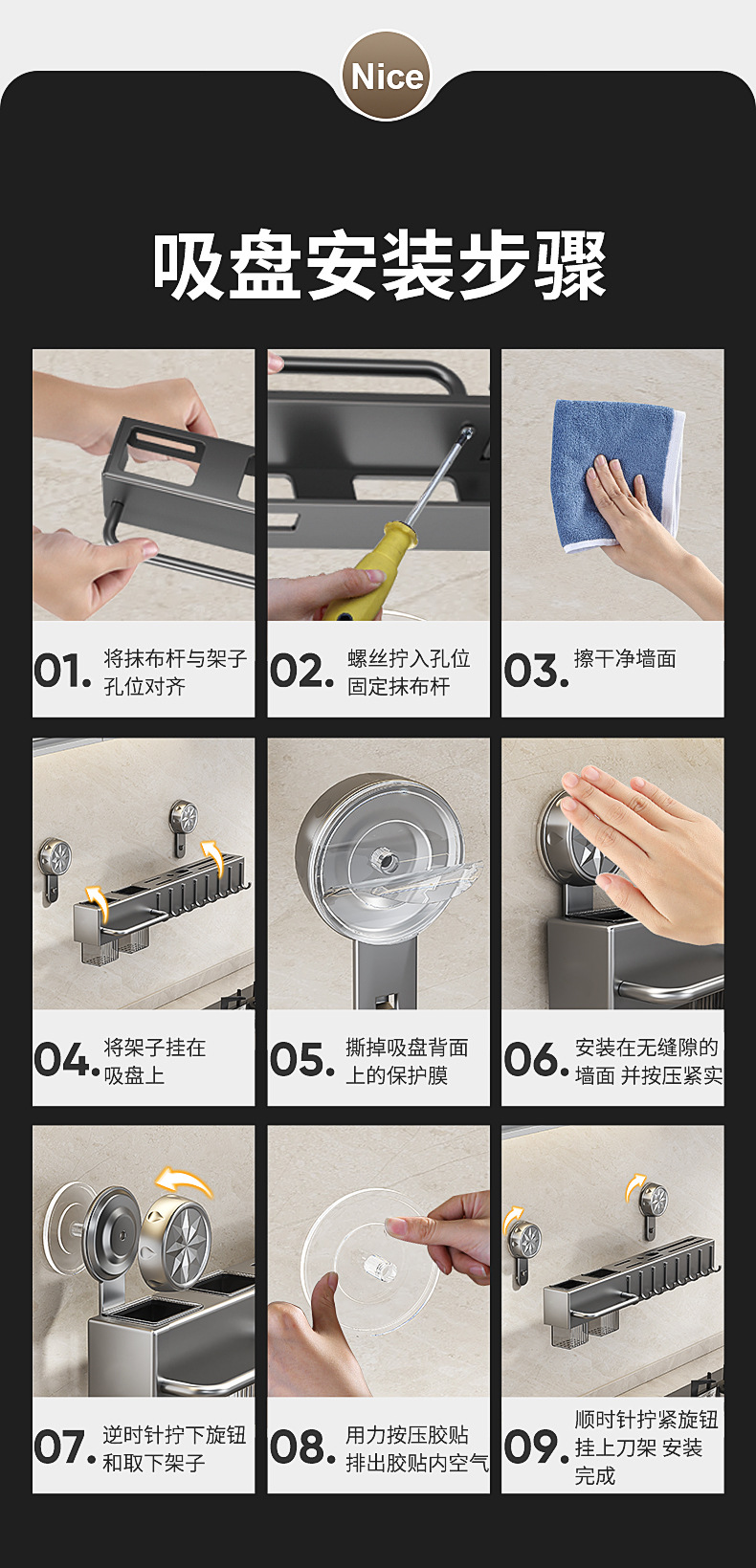 吸盘厨房刀具用品壁挂式多功能刀架置物架免打孔筷笼一体收纳家用详情16