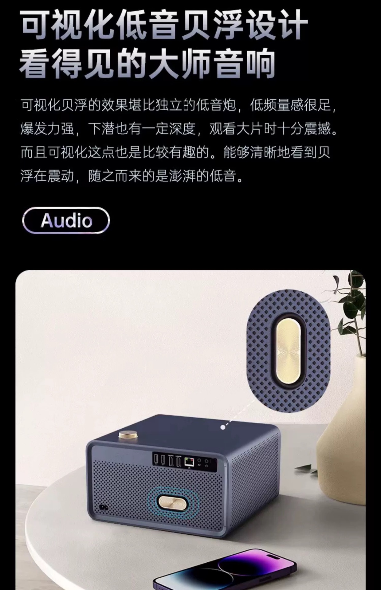 【 AutoFocus 】 The new H90max ultra-clear projector is a 4k daytime direct projection closed laser projector pic 14