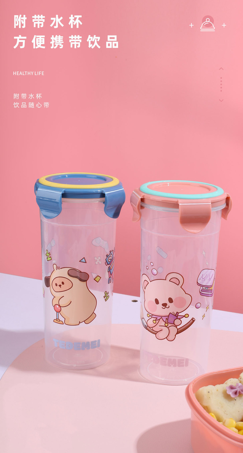 The Aiyouhui cartoon cute student lunch box has compartments that do not mix flavors and can be heated in the microwave. It is a set of lunch boxes and water cups pic 8