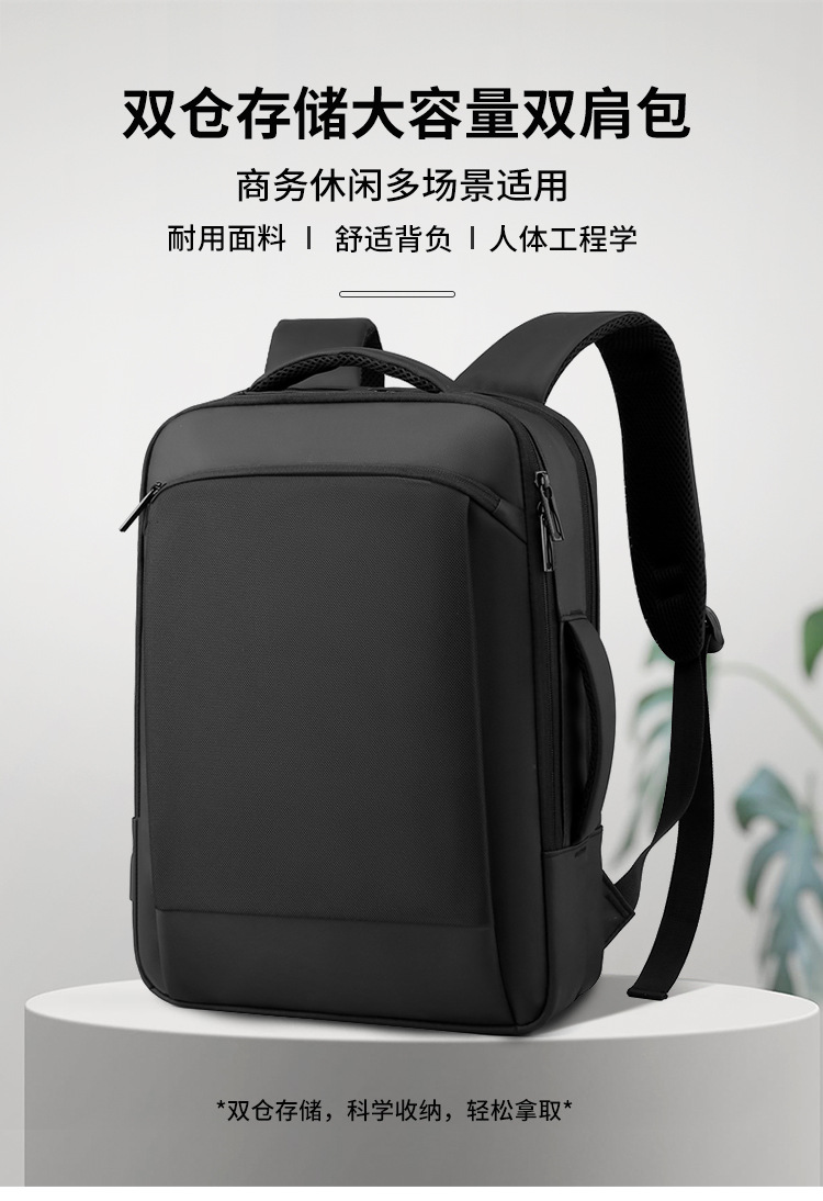 跨境男士背包大容量双肩包背包男电脑背包上班商务男士商务双肩包详情1