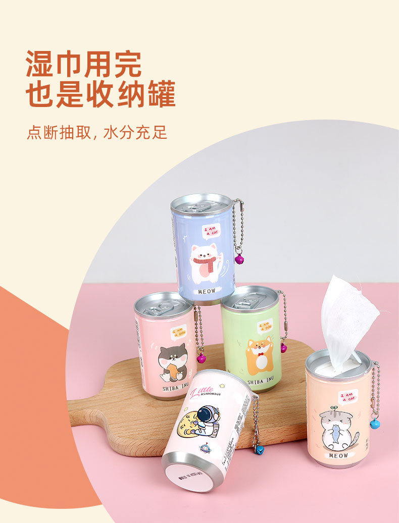 罐装湿巾批发便携式儿童桶装易拉罐可乐罐清洁卫生迷你湿纸巾工厂详情8