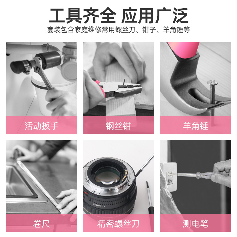Ximeng Household hardware tools, multi-functional electric tools, Allen wrenches, and a comprehensive set of household maintenance tools pic 3