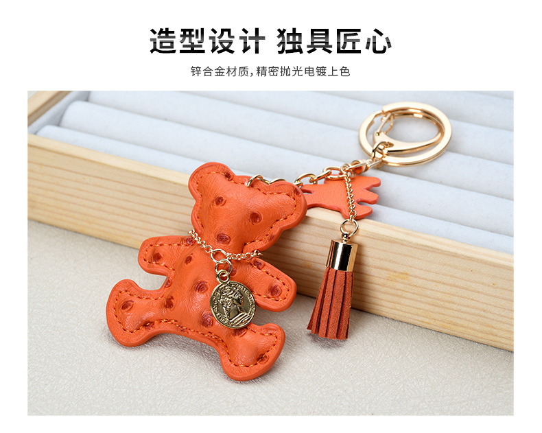可爱小熊皮质钥匙挂件创意卡通女士包包挂件韩版钥匙扣汽车钥匙扣详情11