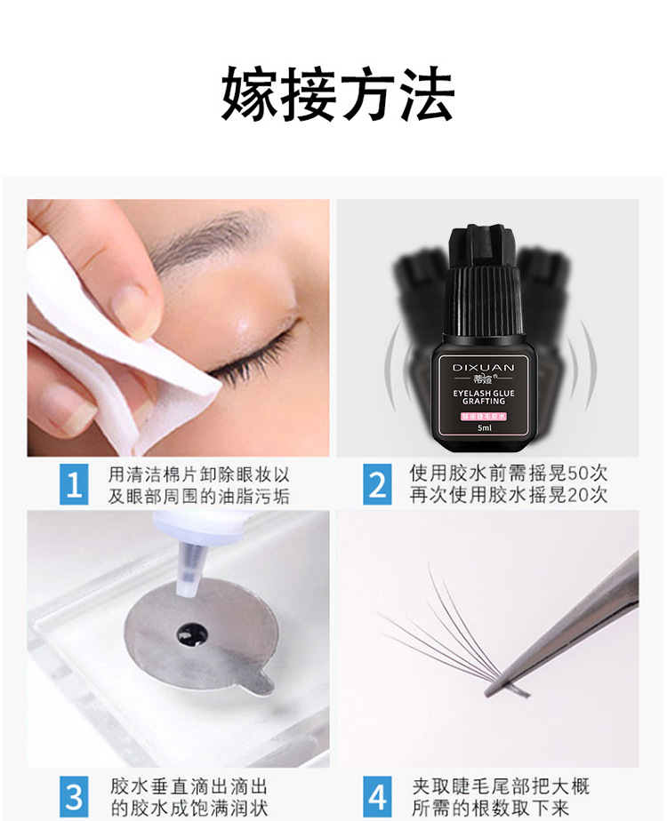 Ti 媗 can apply false eyelash extensions with your eyes open by yourself. Quick-drying and odorless black glue for beginners to practice eyelash implantation. In stock pic 7