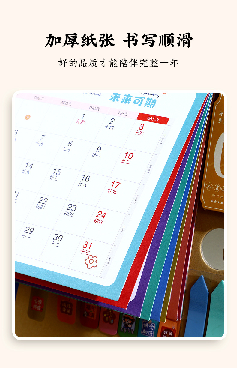 Zhouzhou Calendar 2026 Year of the Horse New Creative Countdown Desk Calendar, Customized business office calendar Factory Direct sales pic 14