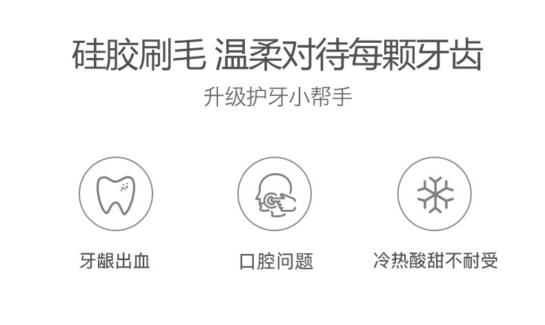 纳米牙刷软毛日本清洁口腔男士女士成人专用硅胶家用高级正品批发详情15