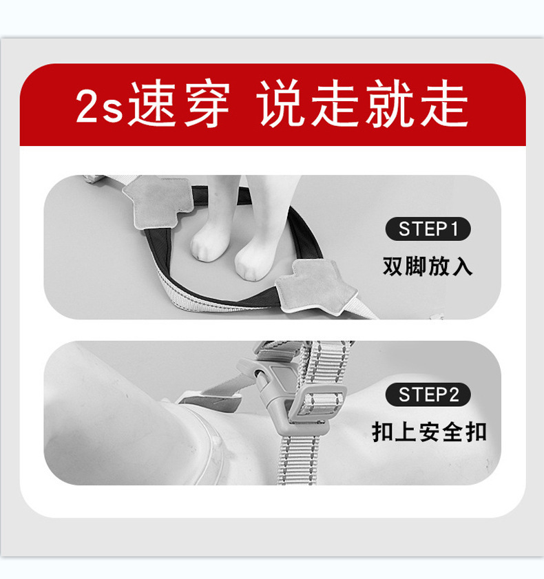 Y形轻量化狗用牵引背带舒适透气防脱设计详情15