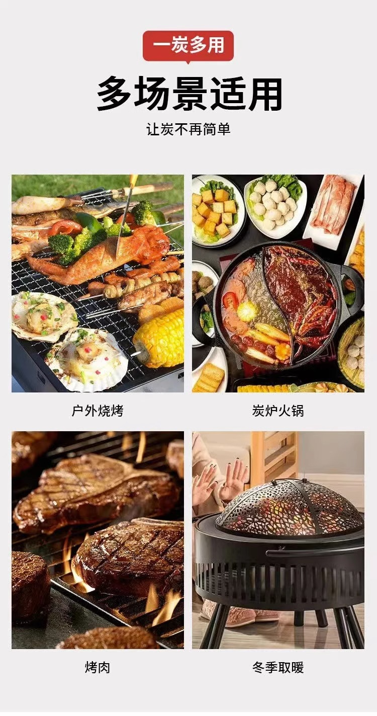 木炭碳无烟烧烤碳竹炭烧烤机制炭家用无烟烧烤炭果木炭批发详情12