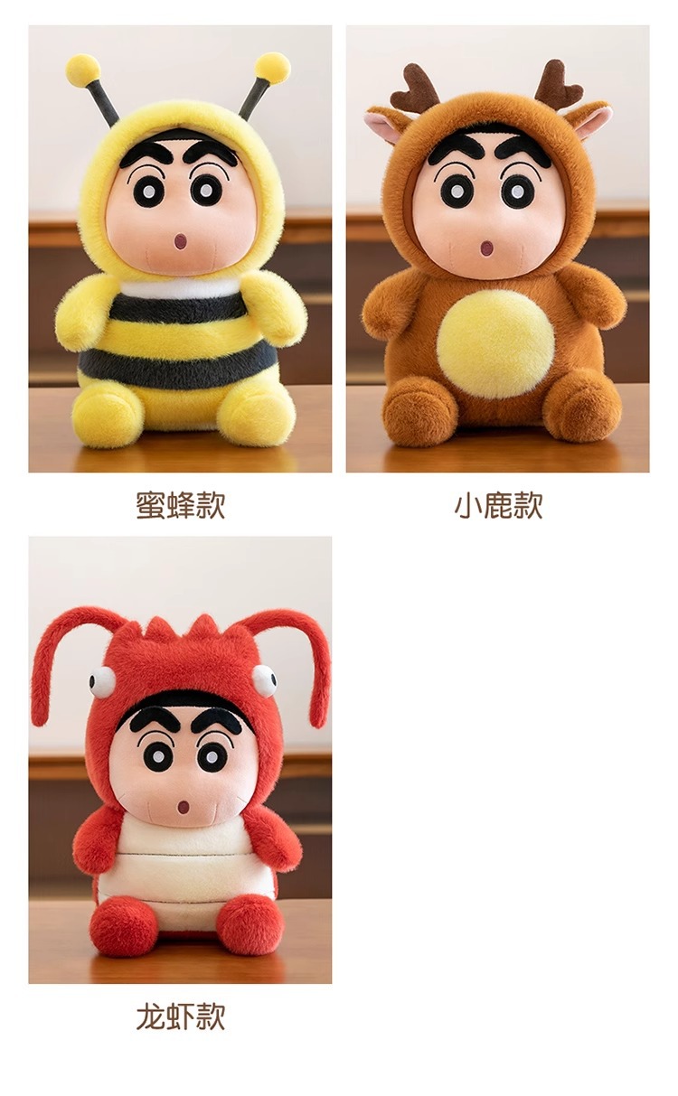Authentic Crayon Shin-chan plush toy, maid Shin-chan doll, funny lullaby doll, pillow doll, birthday gift pic 9