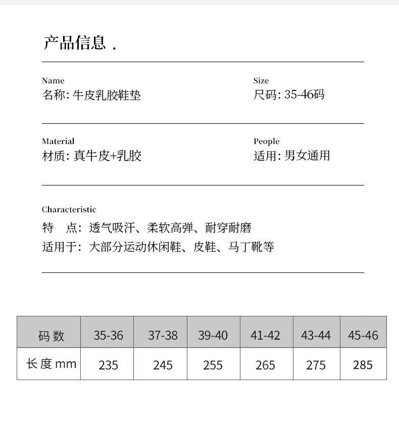 High elasticity, shock absorption, deodorization, super soft leather insoles, summer thin full insoles, a must-have for standing for a long time without getting tired pic 12