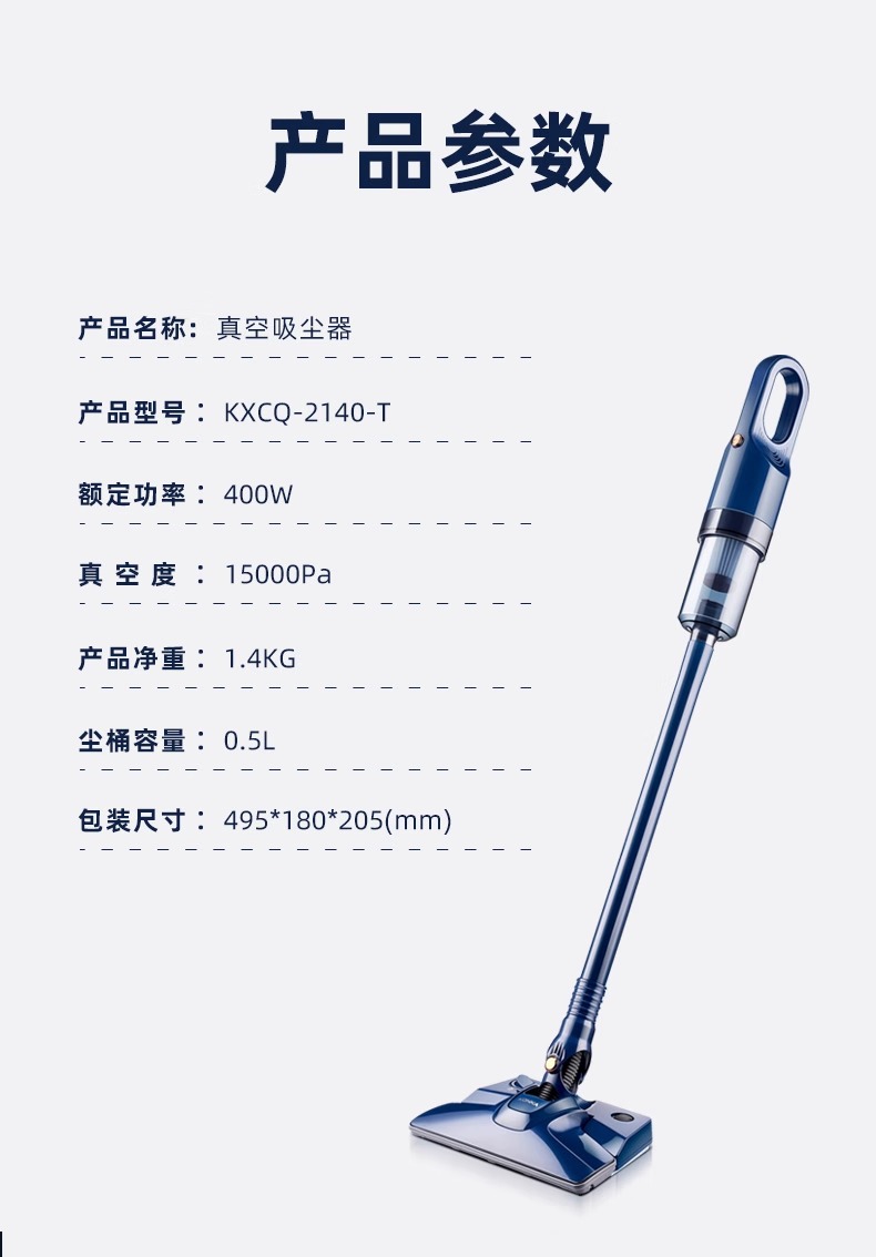 康佳有线吸尘器家用大吸力强力除螨仪手持吸拖一体小型洗地机详情20