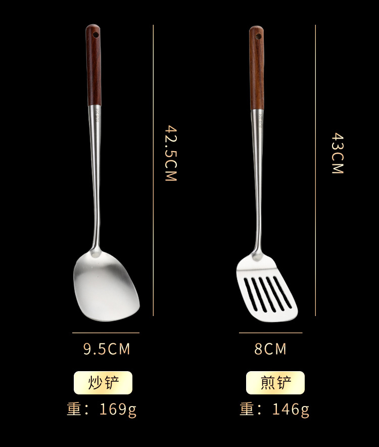 加长304不锈钢锅铲 花梨木柄家用厨房炒菜铲烹饪厨具铲勺漏勺套装详情13