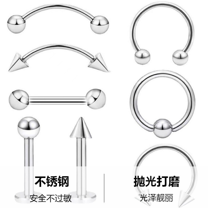 跨境批发鼻饰欧美简约马蹄杆U型穿刺鼻钉眉钉 街头耳骨钉鼻环套装详情2