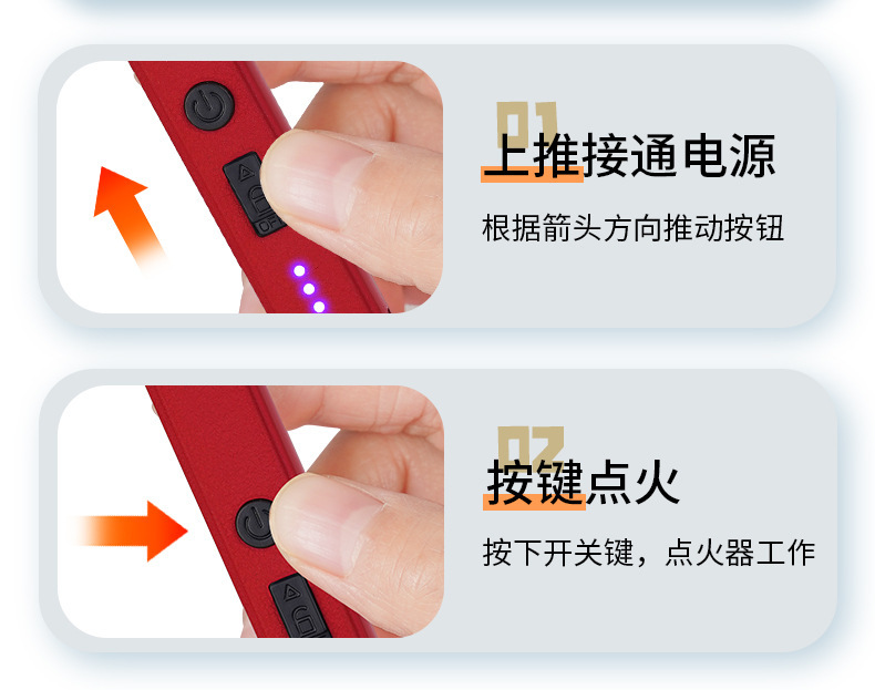 风proof电子点火器充电式脉冲打火机家用厨房防风点火器多色可选详情6