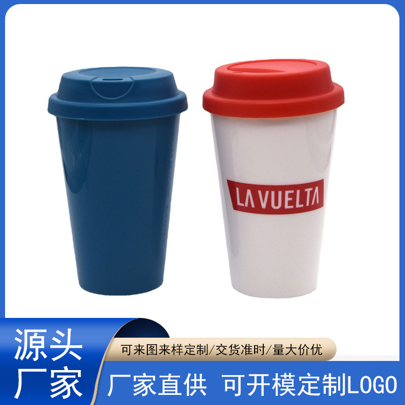 咖啡杯