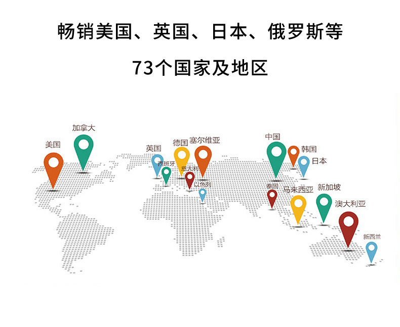 72个国家地区