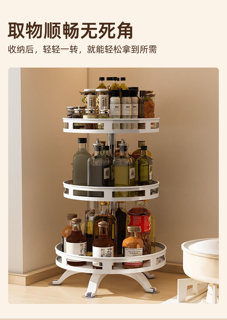 厨房调料置物架家用台面多功能瓶罐调味品收纳用品旋转收纳架详情4