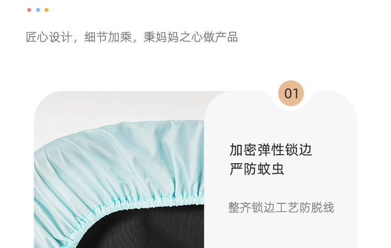 婴儿车蚊帐全罩式通用宝宝推车防蚊罩加大网纱遮阳儿童手推车蚊帐详情32