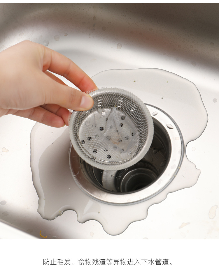 Disposable sink filter screen pool, sink drain outlet residue filter screen bag, garbage water cutting bag, kitchen anti-clogging pic 8