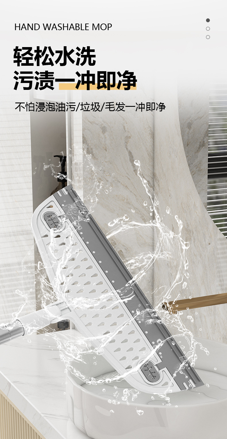 魔术扫把地刮家用刮水器刮水板浴室地板扫水一拖净厕所卫生间刮刀详情9