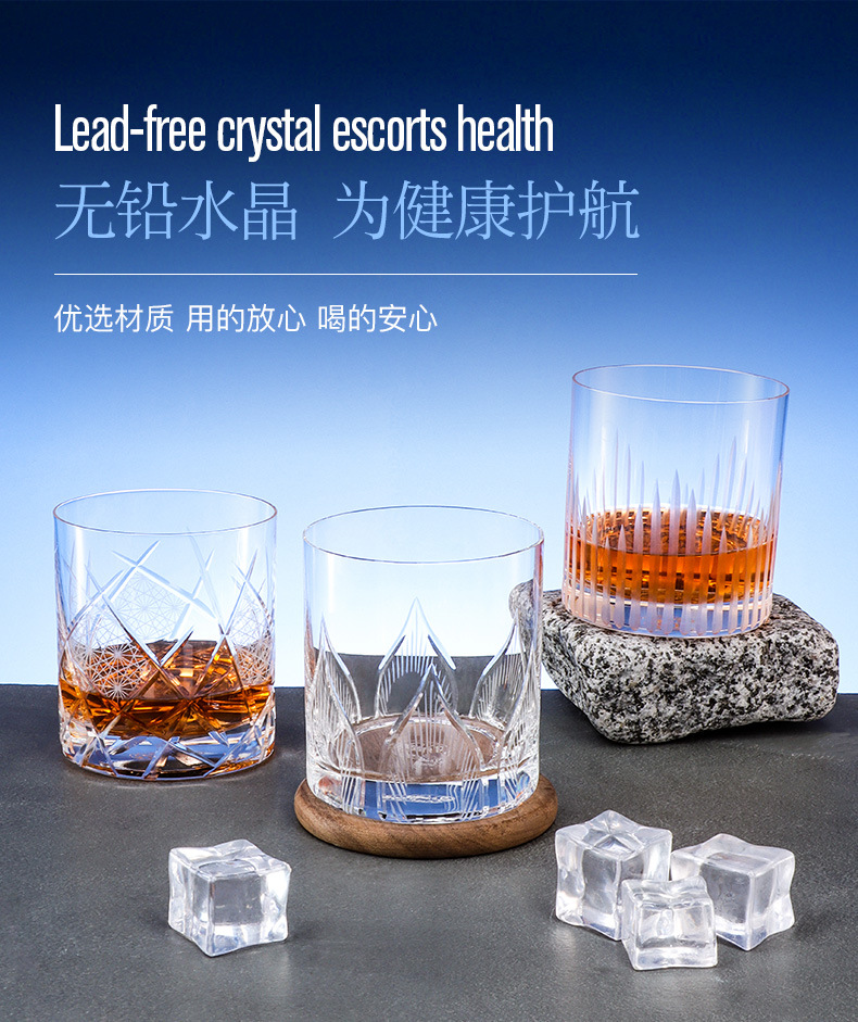 捷克进口高端威士忌酒杯礼盒装高档礼品江户切子洋酒杯水晶杯送礼详情10