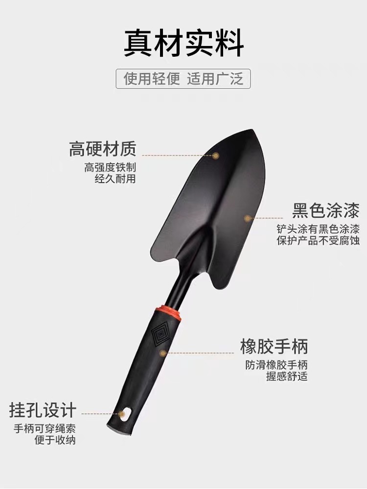 园艺小铲子种花种菜家用工具铁铲户外翻土锄头多肉花铲铁锹花铲锄详情4