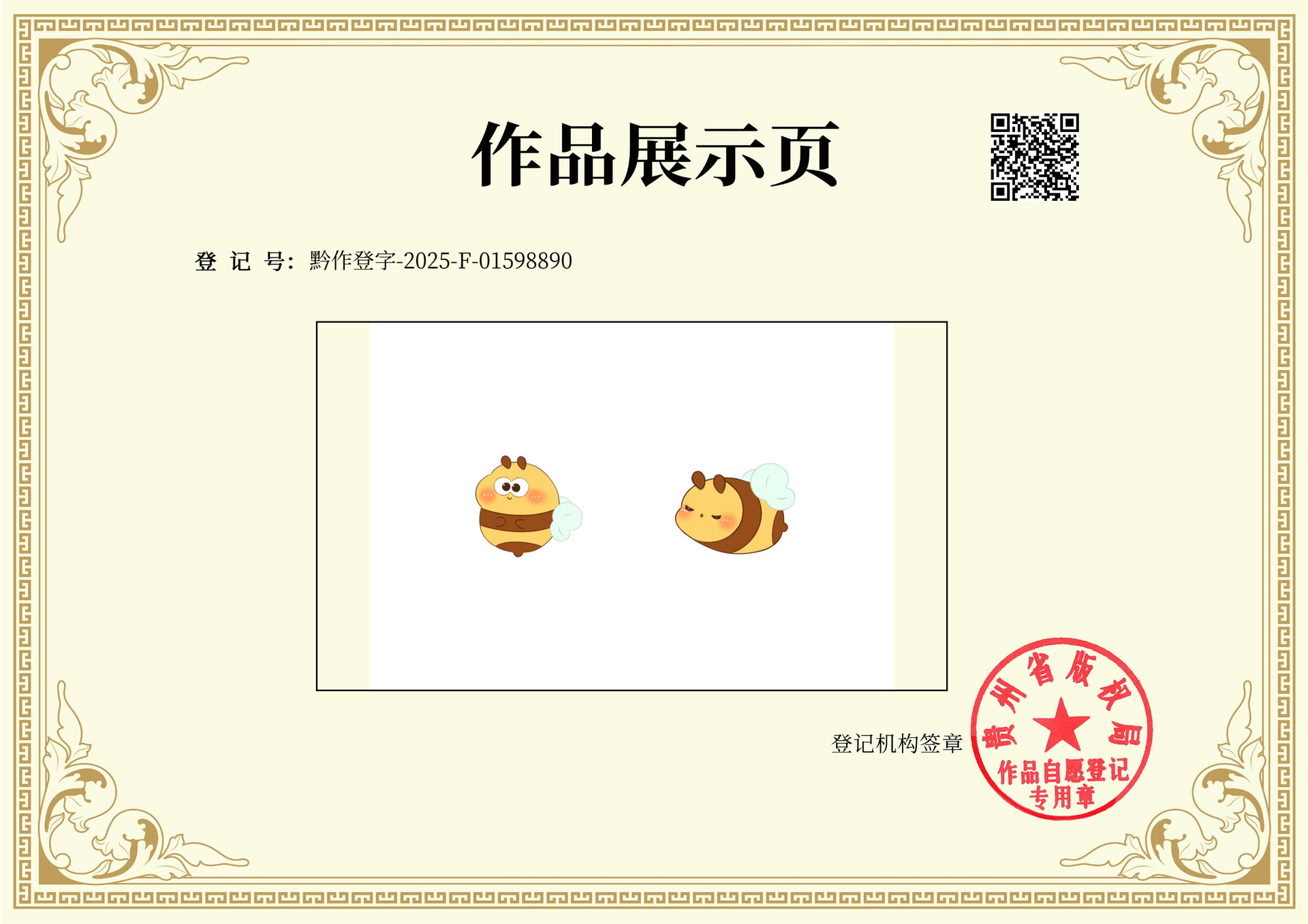 Cross-border new products: Creative and cute little bee figurines, diy garden landscaping, decorative hanging accessories, micro-landscape small ornaments pic 3