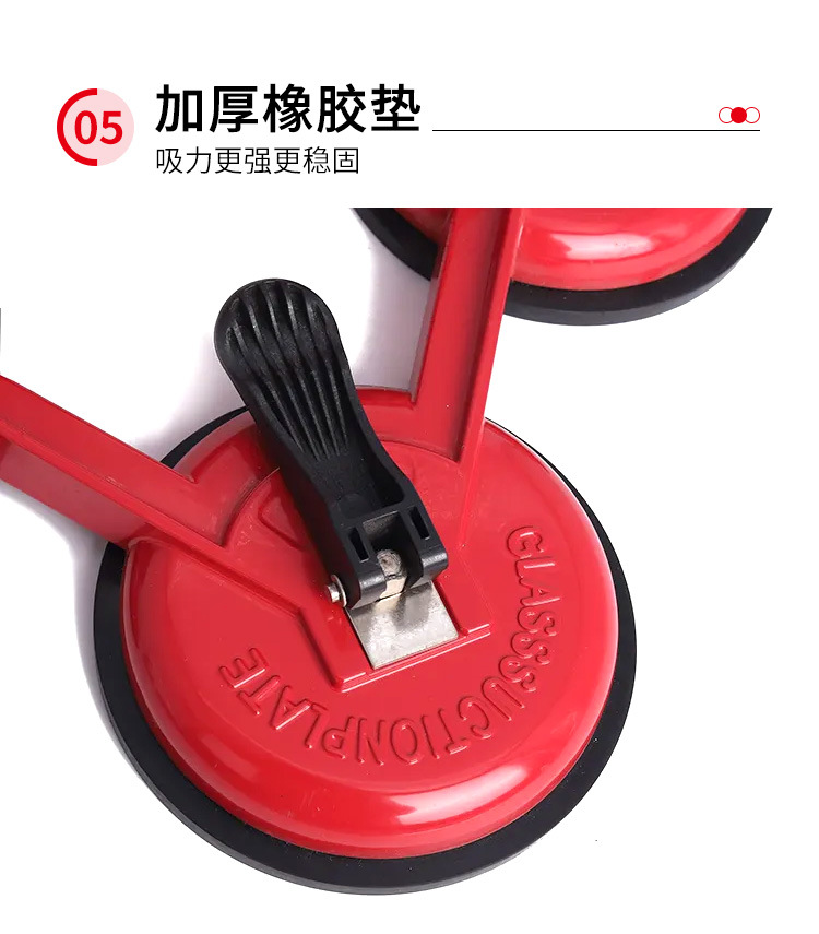 JUMLEE glass suction cup three-prong lifting device, tiling suction cup, floor tile handling, car dent repair tool pic 8