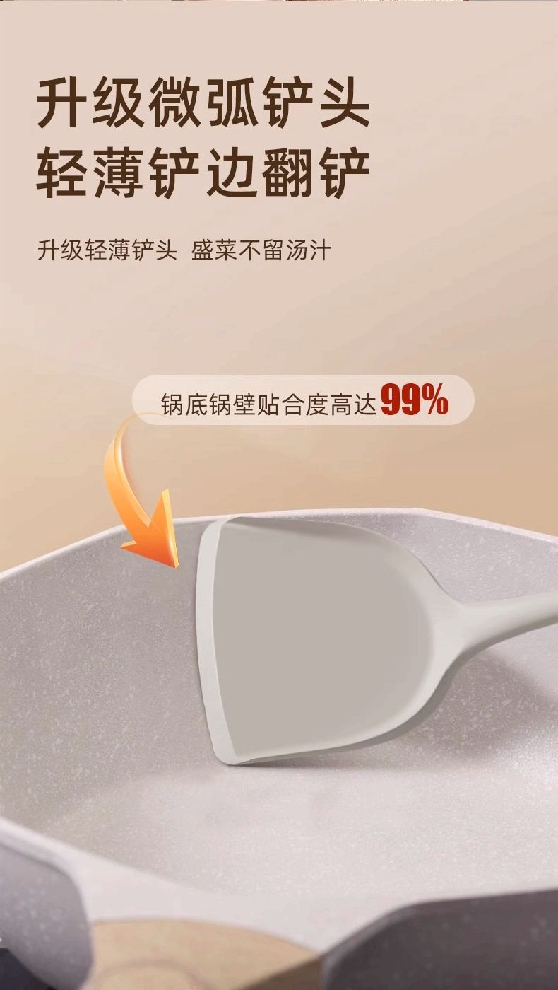 食品级硅胶铲子不粘锅锅铲耐高温硅胶铲子护锅家用炒菜铲汤勺详情12