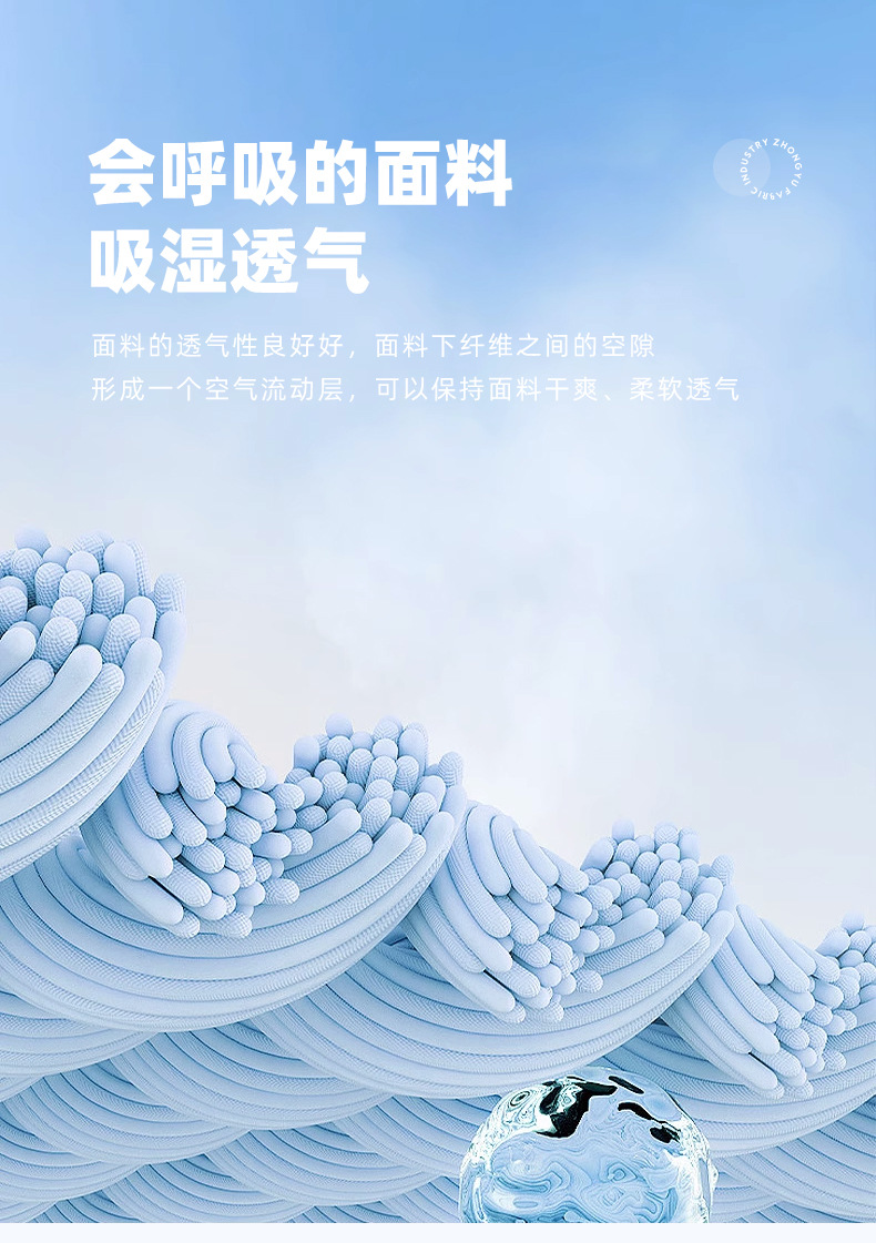 超细肤感磨毛瑜伽面料涤氨运动拉架弹力布裸感双面瑜伽服面料详情2